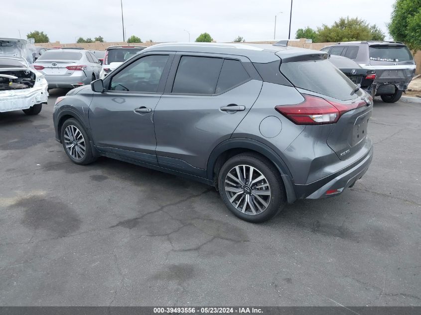 2022 Nissan Kicks Sv Xtronic Cvt VIN: 3N1CP5CV6NL486467 Lot: 39493556