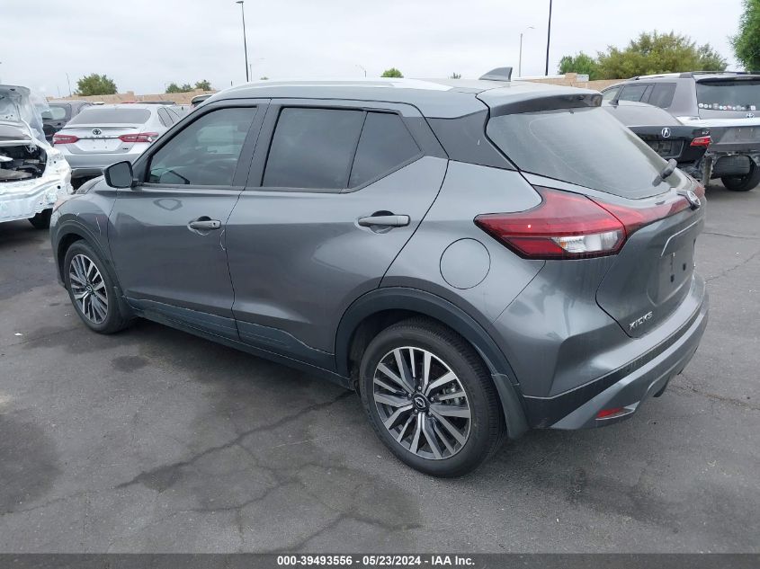 2022 Nissan Kicks Sv Xtronic Cvt VIN: 3N1CP5CV6NL486467 Lot: 39493556