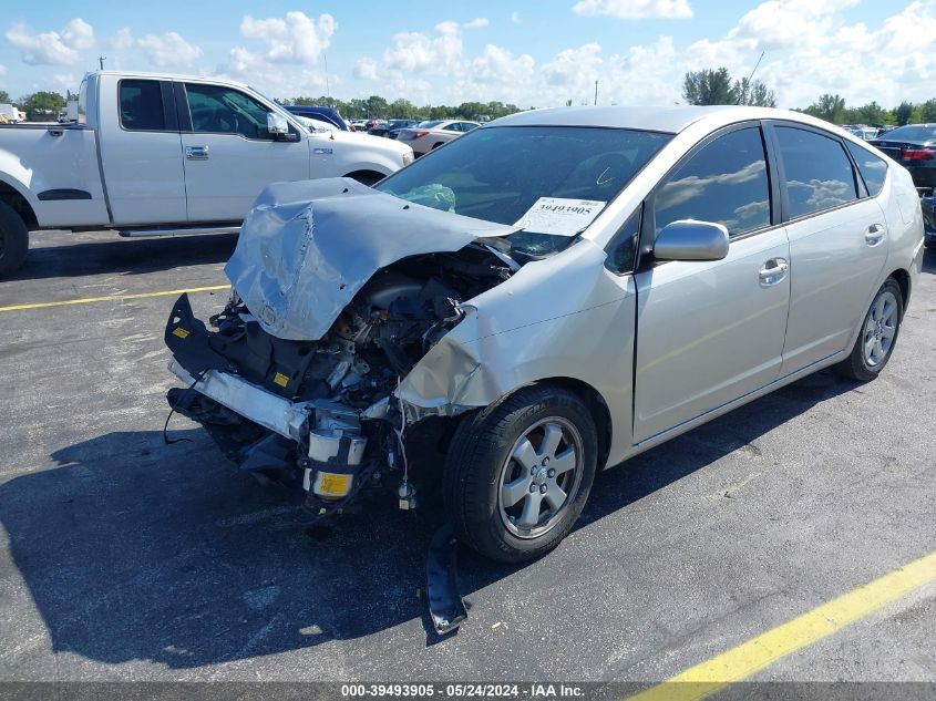 2005 Toyota Prius VIN: JTDKB20U957018268 Lot: 39493905