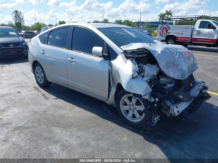 2005 Toyota Prius VIN: JTDKB20U957018268 Lot: 39493905