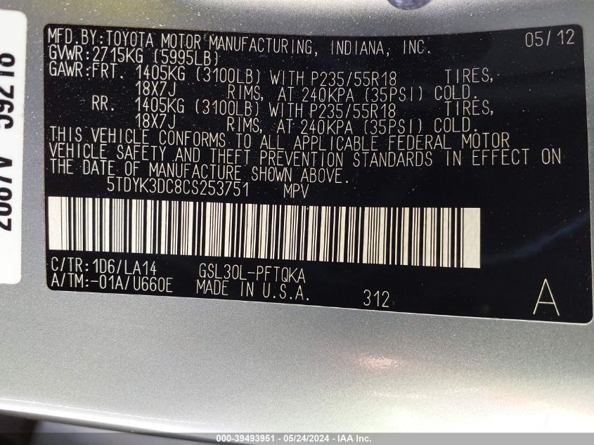 2012 Toyota Sienna Limited V6 7 Passenger VIN: 5TDYK3DC8CS253751 Lot: 39493951