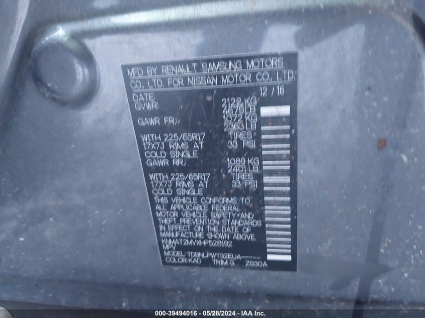 2017 Nissan Rogue S VIN: KNMAT2MVXHP528192 Lot: 39494016