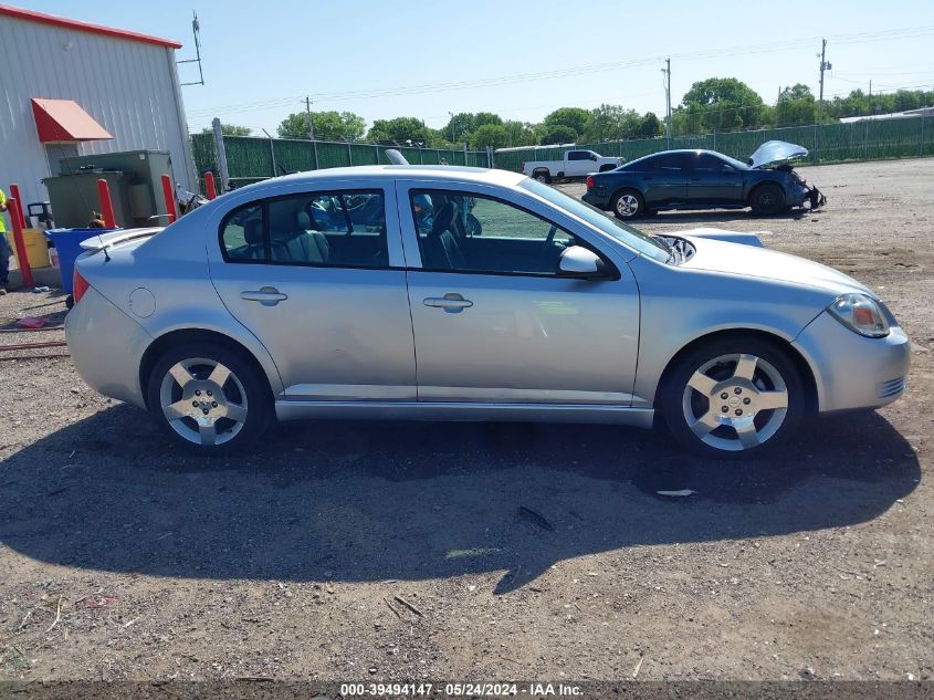 2010 Chevrolet Cobalt Lt VIN: 1G1AF5F54A7186632 Lot: 39494147