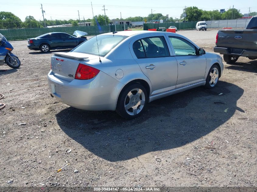 2010 Chevrolet Cobalt Lt VIN: 1G1AF5F54A7186632 Lot: 39494147