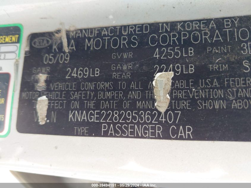 2009 Kia Optima Lx VIN: KNAGE228295362407 Lot: 39494151