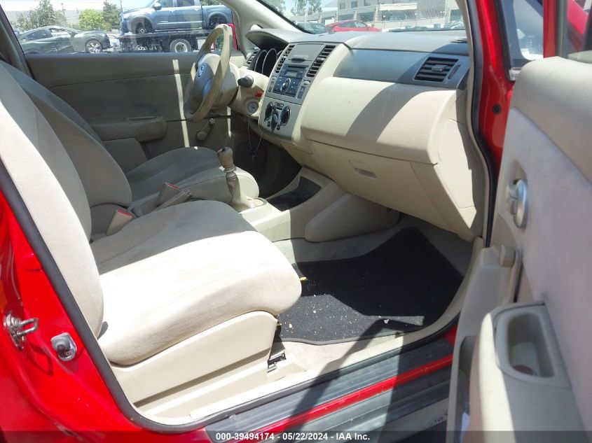 2007 Nissan Versa 1.8S VIN: 3N1BC13E57L367375 Lot: 39494174