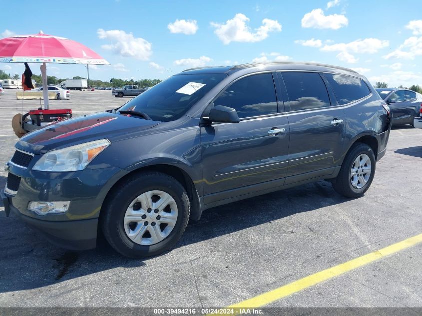 2012 Chevrolet Traverse Ls VIN: 1GNKRFED0CJ32345 Lot: 39494216