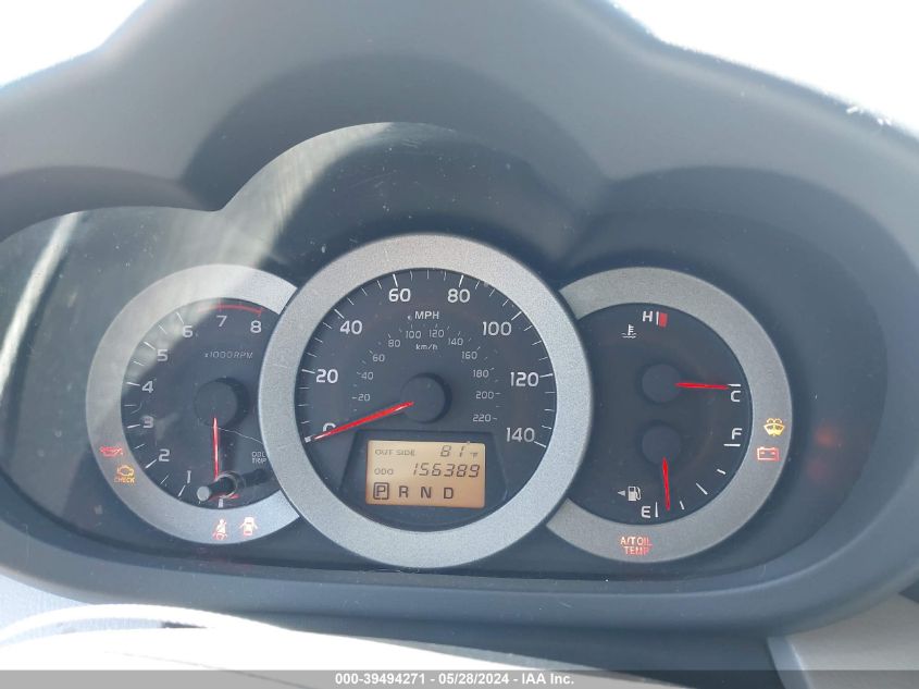 2008 Toyota Rav4 Limited VIN: JTMBD31V885186636 Lot: 39494271