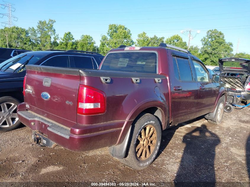 2007 Ford Explorer Sport Trac Limited VIN: 1FMEU53847UA12191 Lot: 39494383