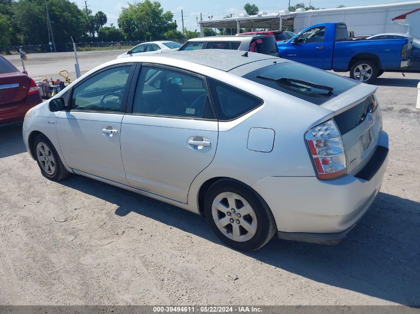 2009 Toyota Prius VIN: JTDKB20U593511345 Lot: 39494611