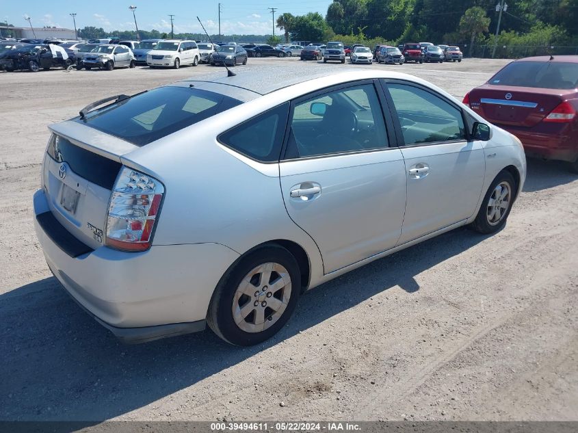 2009 Toyota Prius VIN: JTDKB20U593511345 Lot: 39494611