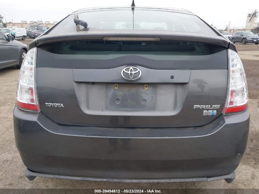 2009 Toyota Prius Touring VIN: JTDKB20U393482329 Lot: 39494612