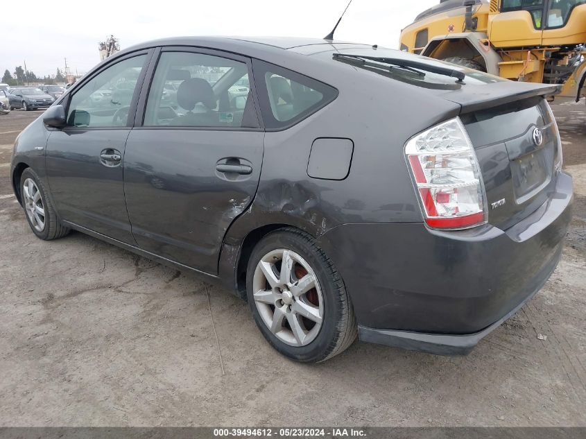 2009 Toyota Prius Touring VIN: JTDKB20U393482329 Lot: 39494612