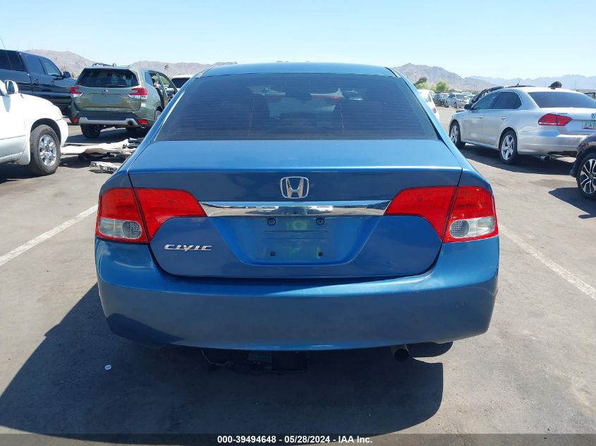 2009 Honda Civic Ex VIN: 19XFA16839E044525 Lot: 39494648