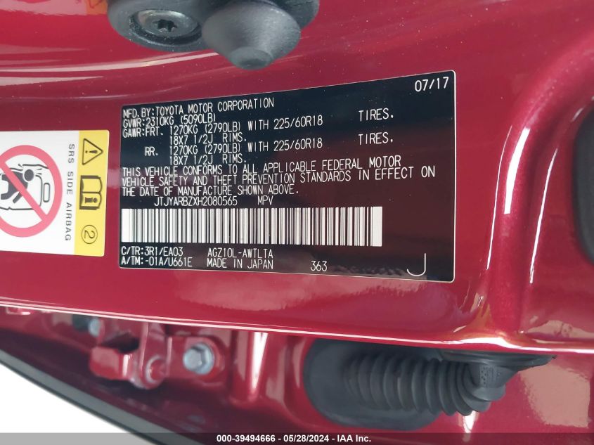 2017 Lexus Nx 200T VIN: JTJYARBZXH2080565 Lot: 39494666