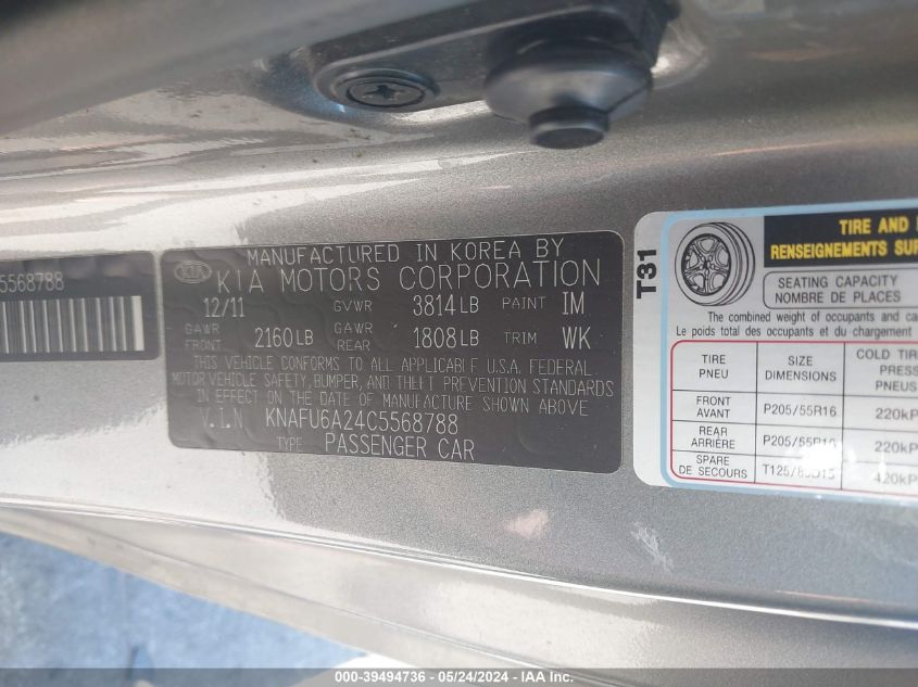 2012 Kia Forte Koup Ex VIN: KNAFU6A24C5568788 Lot: 39494736