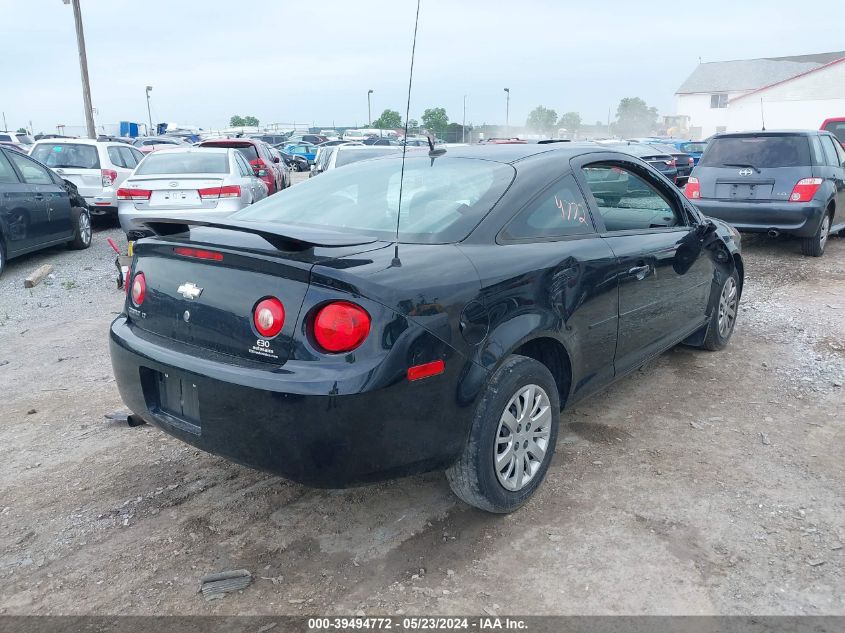 2009 Chevrolet Cobalt Lt VIN: 1G1AT18H697230747 Lot: 39494772