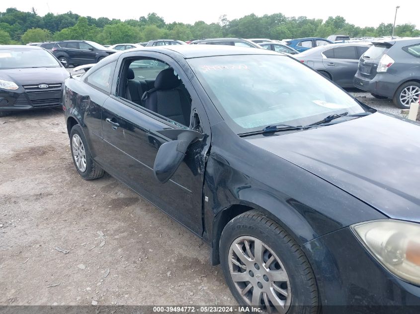 2009 Chevrolet Cobalt Lt VIN: 1G1AT18H697230747 Lot: 39494772