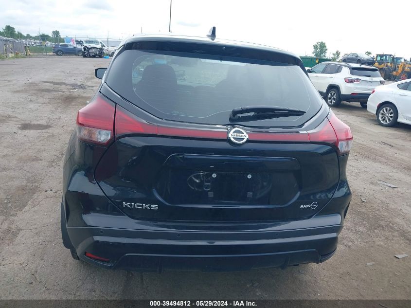 2021 Nissan Kicks S Xtronic Cvt VIN: 3N1CP5BV0ML495438 Lot: 39494812