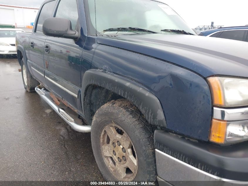 2005 Chevrolet Silverado K1500 VIN: 2GCEK13T551141198 Lot: 39494883