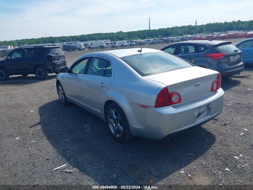 2009 Chevrolet Malibu Lt VIN: 1G1ZH57B494205579 Lot: 39494900