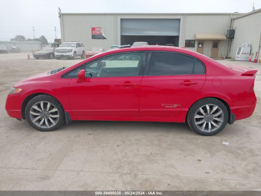 2008 Honda Civic Si/Si Mugen VIN: 2HGFA55588H708515 Lot: 39495028