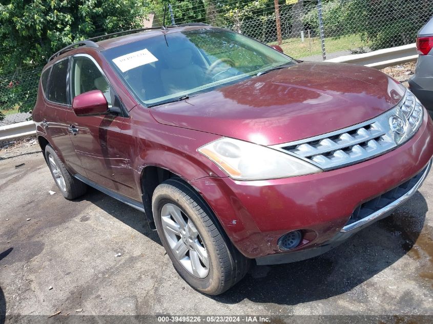 2007 Nissan Murano S VIN: JN8AZ08T97W510108 Lot: 39495226