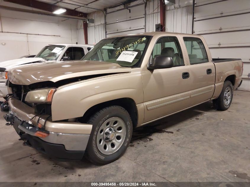 2007 Chevrolet Silverado 1500 Classic Ls VIN: 2GCEC13VX71147788 Lot: 39495458