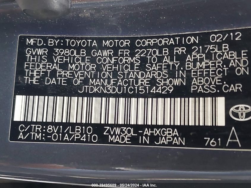 2012 Toyota Prius Four VIN: JTDKN3DU1C1514429 Lot: 39495689