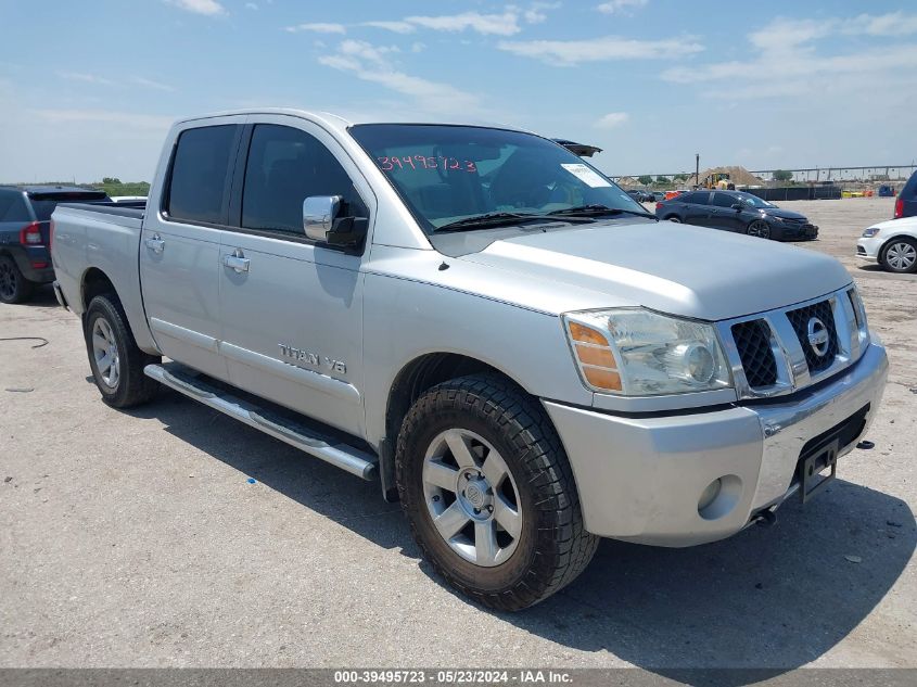 2007 Nissan Titan Se VIN: 1N6AA07B27N212675 Lot: 39495723