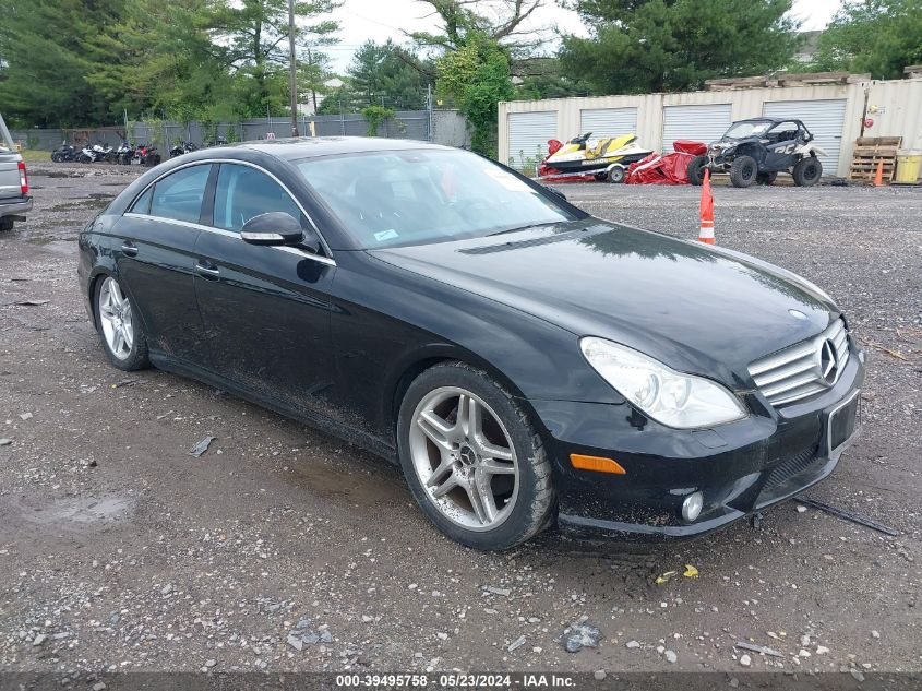 2007 Mercedes-Benz Cls 550 VIN: WDDDJ72XX7A080578 Lot: 39495758