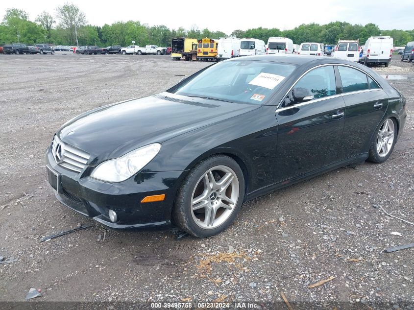 2007 Mercedes-Benz Cls 550 VIN: WDDDJ72XX7A080578 Lot: 39495758