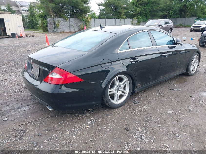 2007 Mercedes-Benz Cls 550 VIN: WDDDJ72XX7A080578 Lot: 39495758