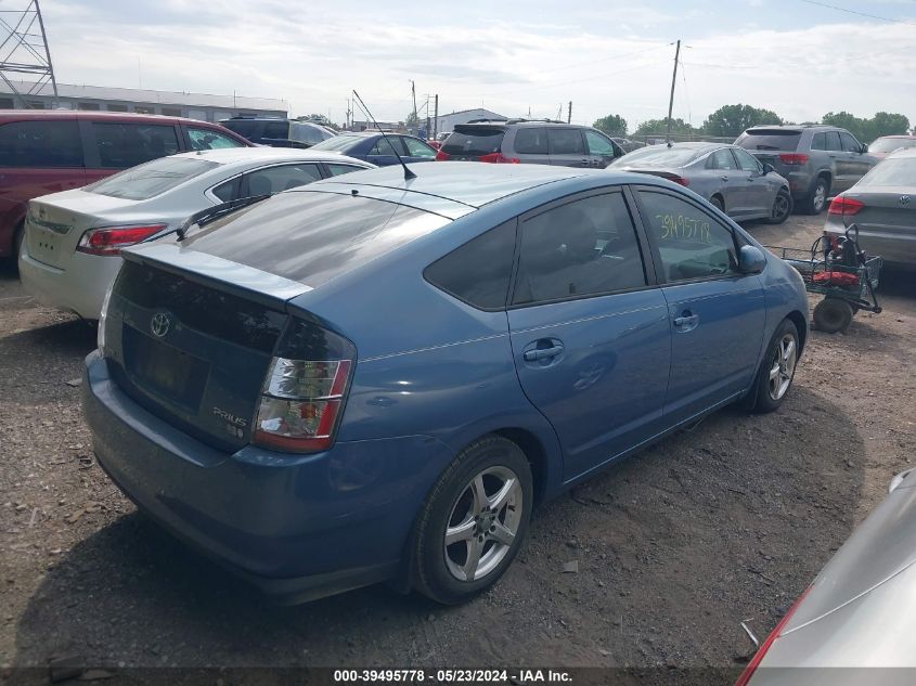 2005 Toyota Prius VIN: JTDKB20U053021597 Lot: 39495778