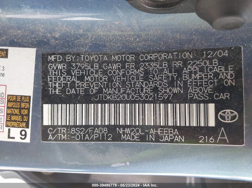 2005 Toyota Prius VIN: JTDKB20U053021597 Lot: 39495778