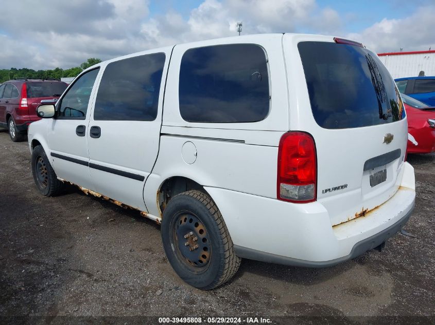 2007 Chevrolet Uplander Cargo VIN: 1GNDV13117D143031 Lot: 39495808