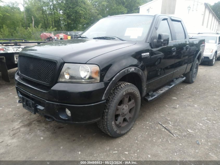 2007 Ford F-150 Fx4/Lariat/Xlt VIN: 1FTPW14527FB84938 Lot: 39495853