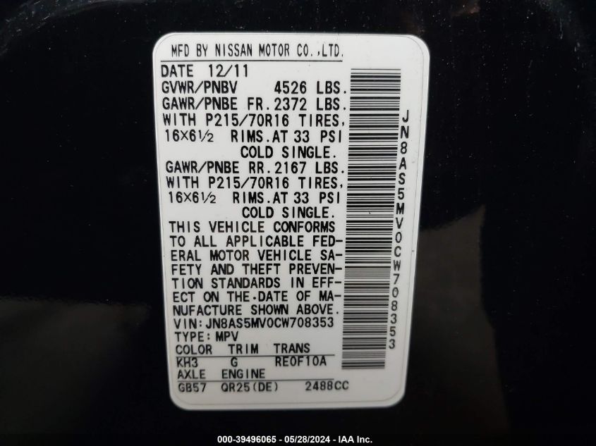 2012 Nissan Rogue S VIN: JN8AS5MV0CW708353 Lot: 39496065