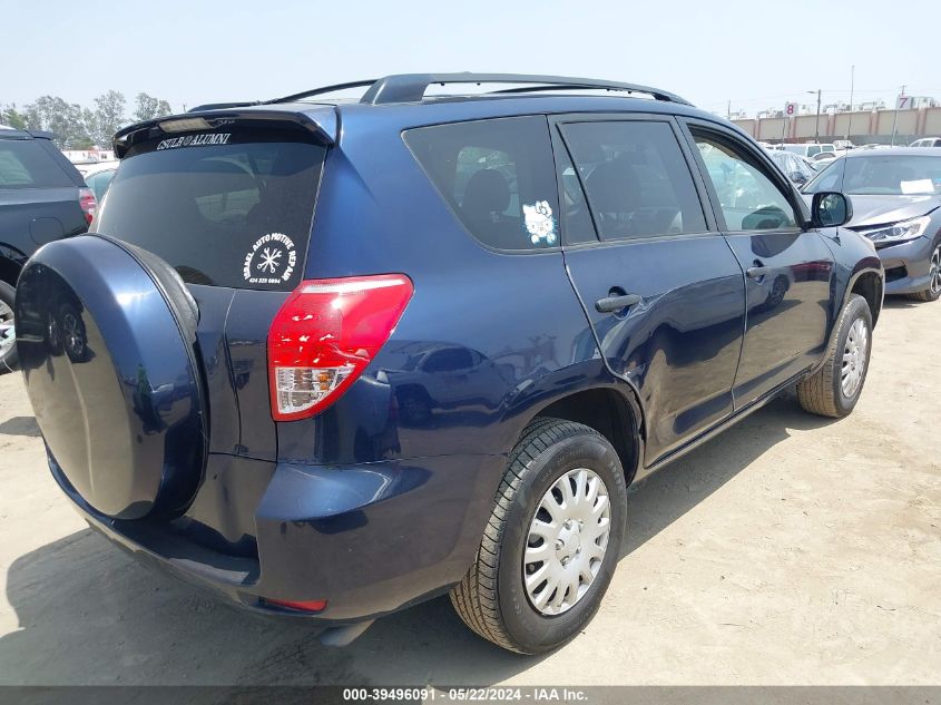 2006 Toyota Rav4 VIN: JTMZD33V866010978 Lot: 39496091