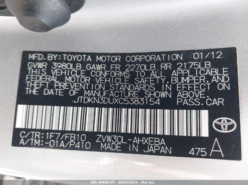 2012 Toyota Prius Two VIN: JTDKN3DUXC5383154 Lot: 39496107