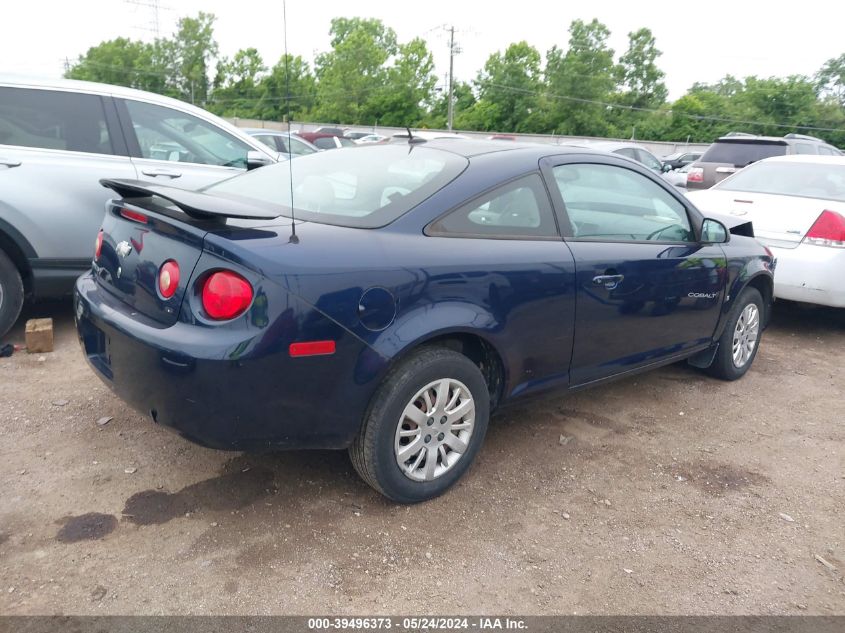 2009 Chevrolet Cobalt Ls VIN: 1G1AK18HX97147115 Lot: 39496373