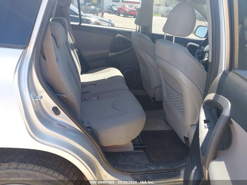 2007 Toyota Rav4 Limited VIN: JTMBD31V975063281 Lot: 39497560