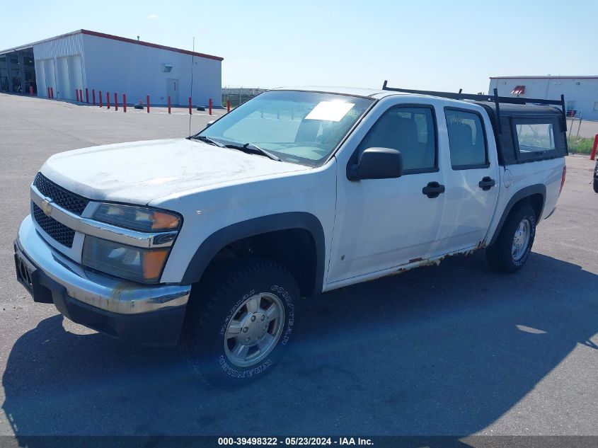 2007 Chevrolet Colorado Lt VIN: 1GCDT13E778231849 Lot: 39498322