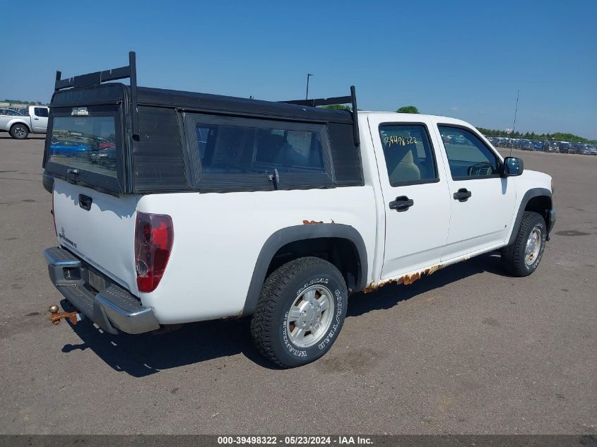 2007 Chevrolet Colorado Lt VIN: 1GCDT13E778231849 Lot: 39498322