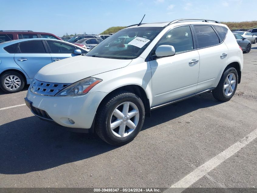 2004 Nissan Murano Se VIN: JN8AZ08W24W328109 Lot: 39498347