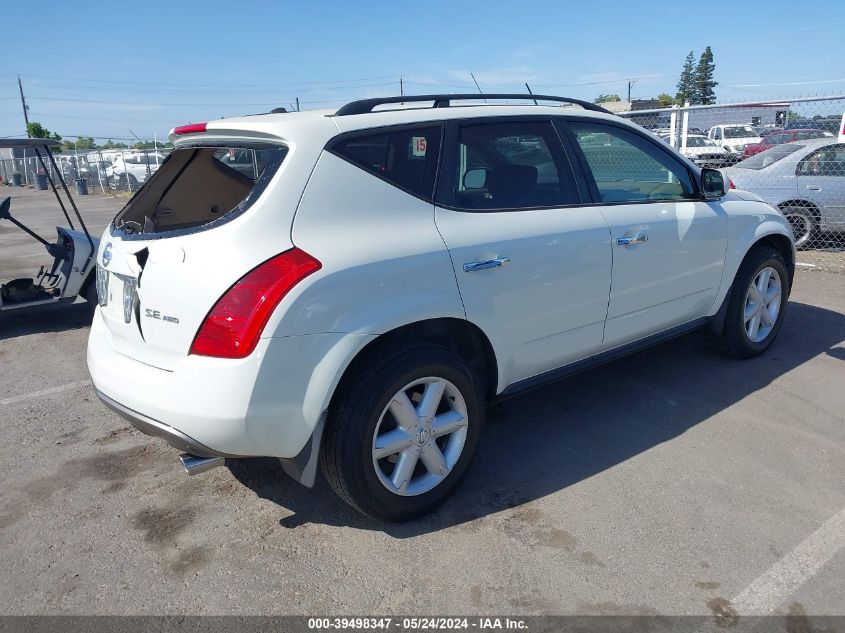 2004 Nissan Murano Se VIN: JN8AZ08W24W328109 Lot: 39498347