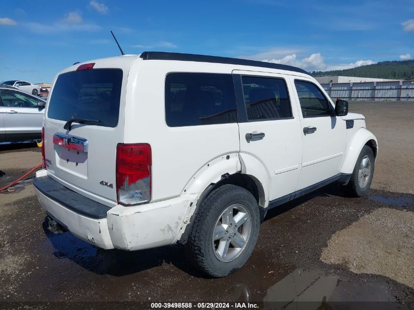 2007 Dodge Nitro Slt/Rt VIN: 1D8GU58K77W657005 Lot: 39498588