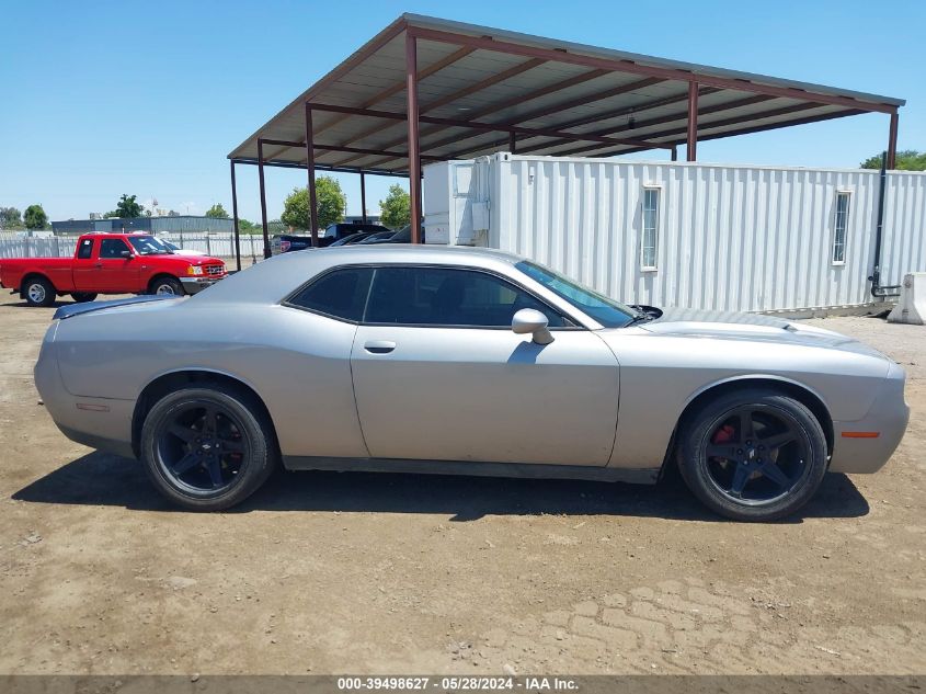 2017 Dodge Challenger Sxt VIN: 2C3CDZAG7HH548915 Lot: 39498627