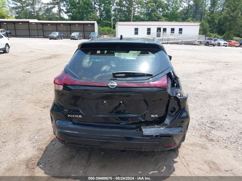 2023 Nissan Kicks Sr Xtronic Cvt VIN: 3N1CP5DV3PL494236 Lot: 39498670