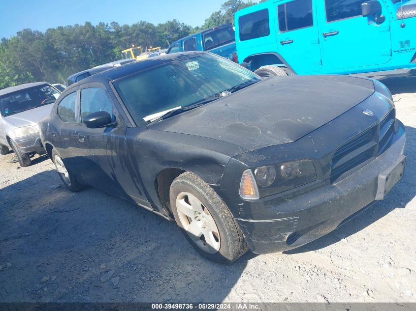 2008 Dodge Charger VIN: 2B3KA43R98H276452 Lot: 39498736